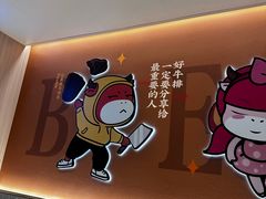 -豪享来(我格广场店)