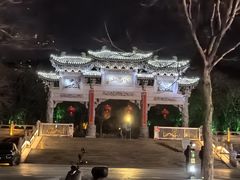 -云龙山