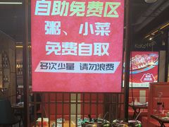 -范家大院(华为店)