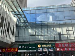 -零·壹新疆羊肉抓饭