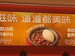 -摩欧客意式餐厅(高新活力汇店)