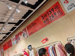 -妖精的口袋(龙之梦店)