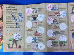 -蓝精灵乐园·世茂精灵之城主题乐园