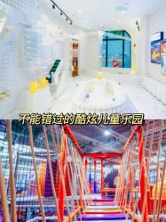 -多元宝贝世界儿童乐园(高新区店)