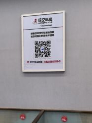 -悟空祛痘·诺奖技术专业店