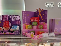 -GANSO元祖食品(锦创书城店)