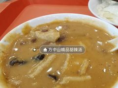 -方中山胡辣汤(成都首店)