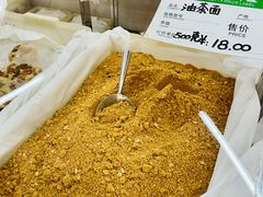 -欣乐糕点店(洪湖里总店)