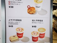 -Seesaw Coffee(上生新所店)