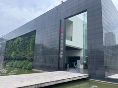 -长沙简牍博物馆