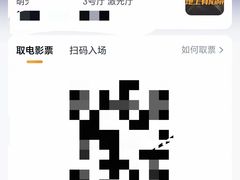 -华隶影城CINITY120帧(华创店)