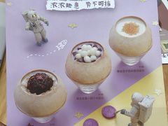 -满记甜品(王府井北京市百货大楼店)