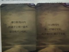 -剧狐剧本杀·月球探案馆(人民广场1号店)