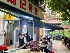 -潮记美食(革新路店)