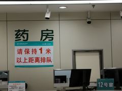 -广西医科大学第一附属医院