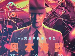 -万达影城(锦华万达广场IMAX店)