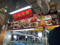 -班赞海鲜市场