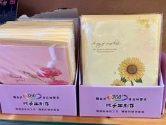 -婕妮璐超市 Jenny Lou’s Shop(三里屯店)