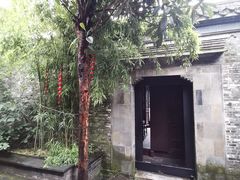 -朱自清故居