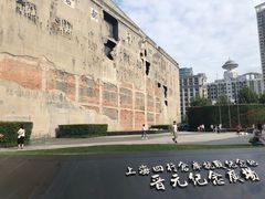 -上海四行仓库抗战纪念馆