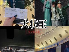 -上海文化广场