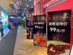 -驻海渔市(置信店)