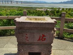 -蛇蟠岛