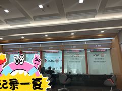 -中国工商银行(上海市徐汇支行华山路支行)