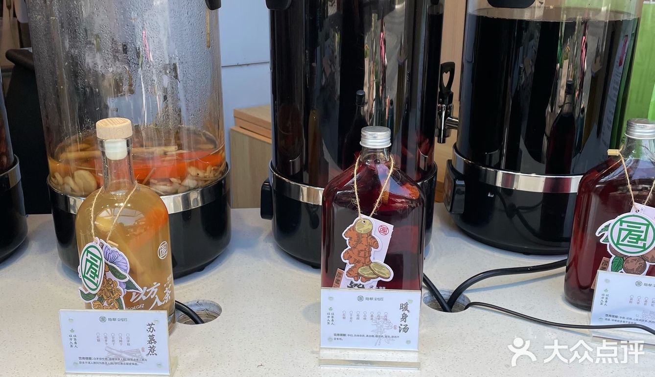 以方入茶 以茶养人