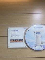 -重庆联合丽格第五医疗美容医院