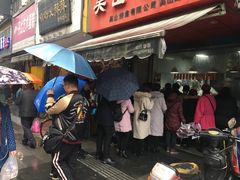 门面-吴山烤禽 (吴山路店)