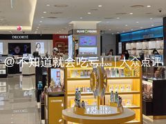 -新罗免税店(济州店)