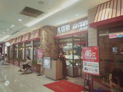 -大润发(王庄店)