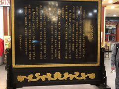 -北京全聚德烤鸭店(昌平店)