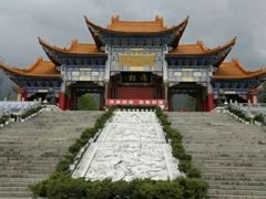 -崇圣寺三塔文化旅游区