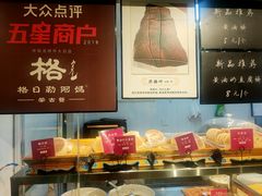 -格日勒阿妈蒙古厨房(大召店)