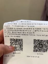 -上海市长宁区妇幼保健院