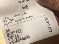 -米纸越南小馆(金鹰世界店)