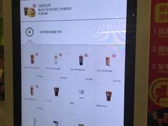 -麦当劳(漳州万达店)