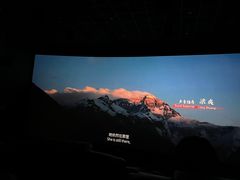 -英皇电影城(英皇集团中心IMAX店)