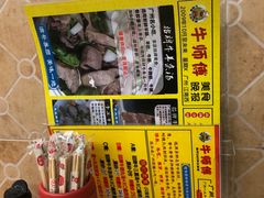 -牛师傅广式药膳牛骨汤美食(江南西店)