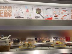 -友壹町寿司(佛山新DNA店)