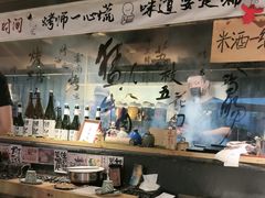 -贰醒·私房小院烧烤 (太古里店)