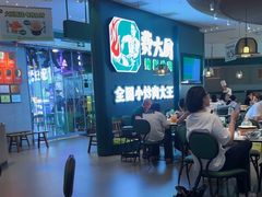 -费大厨辣椒炒肉(黄兴中心广场店)