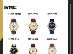 -海星奢选二手奢侈品手表包包鉴定回收寄卖(墨玉南路店)