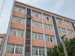 -陕西省游泳跳水馆