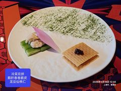 -上海滩餐厅(BFC外滩金融中心店)