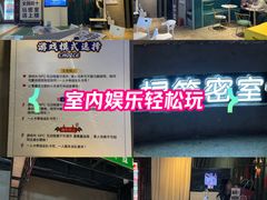 -棂笼·深度沉浸密室(武汉旗舰店)