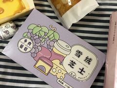-好利来(东直门银座店)