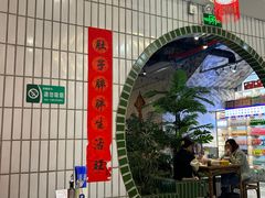 -高胖妹面庄(黄河道店)